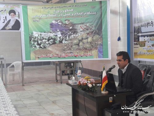 با حضور فرماندار بندرگز مراسم جشن رونق تولید برگزار شد