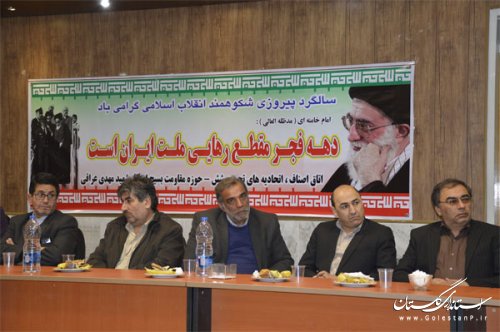 با شرکت در راهپیمایی 22 بهمن تجدید میثاق دوباره ای با امام و شهدا خواهیم بست
