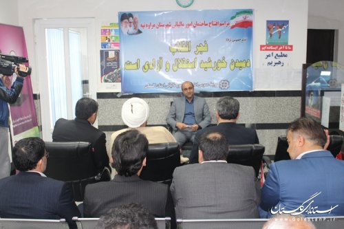 افتتاح و استقرار اداره امور مالیاتی شهرستان مراوه تپه