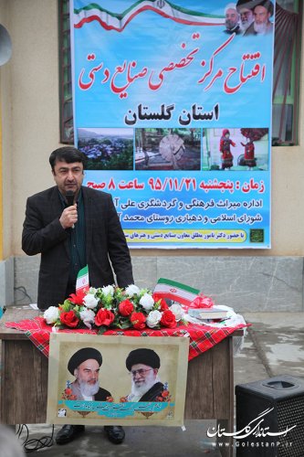 افتتاح بزرگترین مرکز تخصصی صنایع دستی استان در شهرستان علی آباد