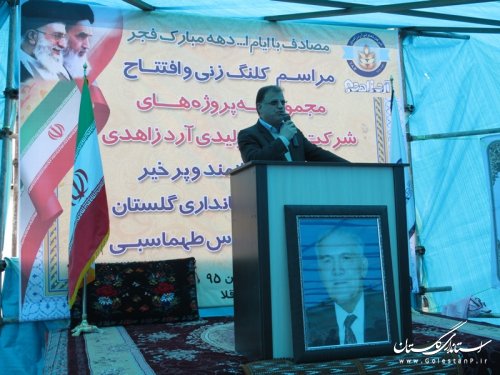 کلنگ زنی احداث سیلو و کارخانه آرد غلات در شهرستان آق قلا