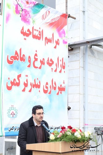 آئین افتتاح متمرکز پروژه های عمرانی، اقتصادی و اشتغالزای شهرستان ترکمن 