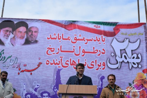 راهپیمایی باشکوه 22 بهمن در شهرستان  ترکمن برگزار شد