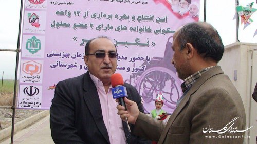 افتتاح ١٣ واحد مسكن خانوارهاي داراي ٢ معلول در شهرستان آزادشهر