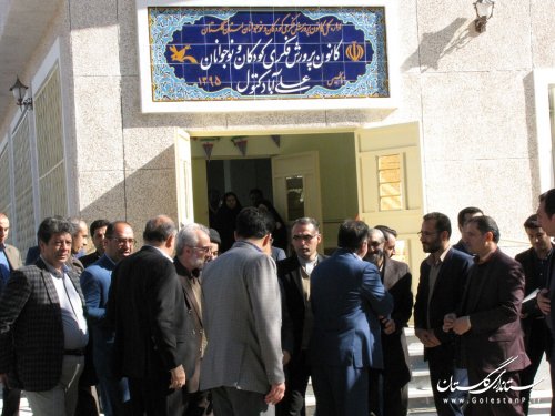كانون پرورش فكري كودكان و نوجوانان علي آباد كتول افتتاح شد