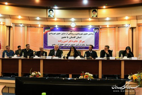 توفیق بقای حکومت در رعایت حقوق شهروندی است