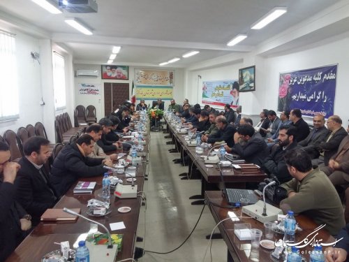 سیزدهمین جلسه شورای اداری بندرگز برگزار شد