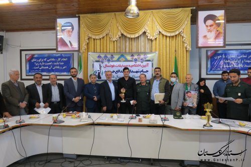 آیین اختتامیه مسابقات فوتسال جام شهدای مدافع حرم درفرمانداری گرگان برگزار شد