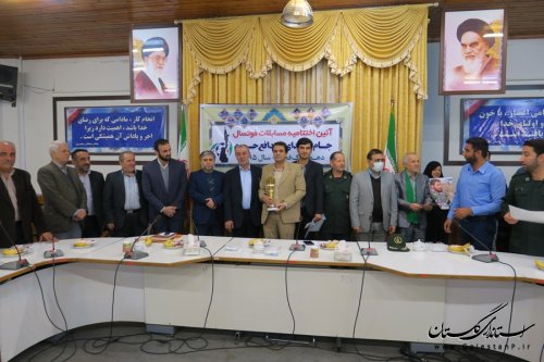 آیین اختتامیه مسابقات فوتسال جام شهدای مدافع حرم درفرمانداری گرگان برگزار شد