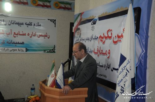 رئیس اداره منابع آب شهرستان علی آباد کتول معرفی شد