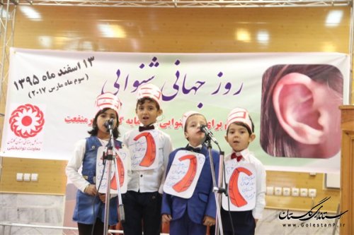 همایش روز جهانی شنوایی دراستان برگزار شد