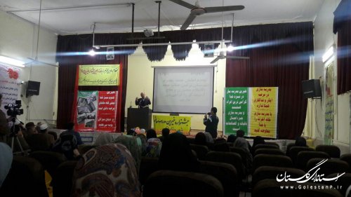 نوزدهمین جشنواره خیرین مدرسه ساز شهرستان ترکمن برگزار شد