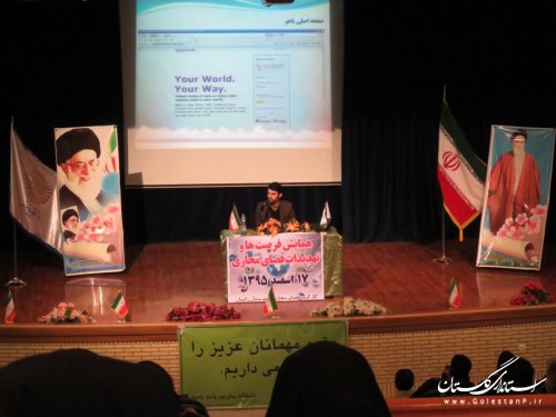 برگزاری همایش بزرگ "فرصتها و تهدیدات فضای مجازی" در شهرستان رامیان