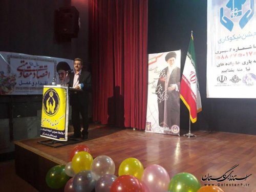 مراسم گلریزان  و جشن نیکوکاری در اداره ارشاد بندرگز برگزار شد
