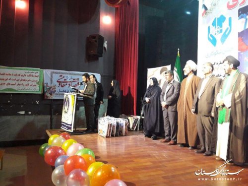 مراسم گلریزان  و جشن نیکوکاری در اداره ارشاد بندرگز برگزار شد