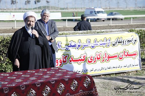 آیین رونمایی از لوح ثبتی مجموعه سوارکاری شهرستان گنبد در فهرست آثار ملی کشور