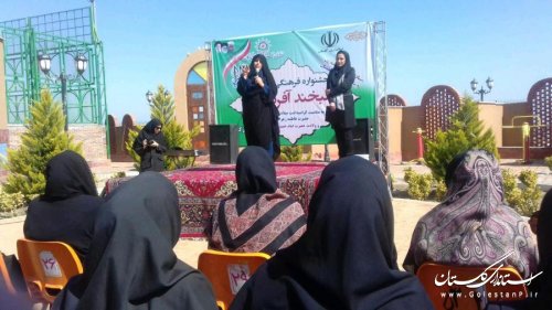 گزارش تصویری جشنواره فرهنگی ورزشی لبخند آفرینش 