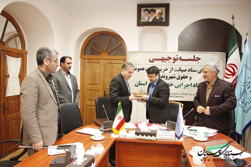 جلسه توجیهی برنامه های ستاد صیانت از حریم امنیت عمومی و حقوق شهروندی