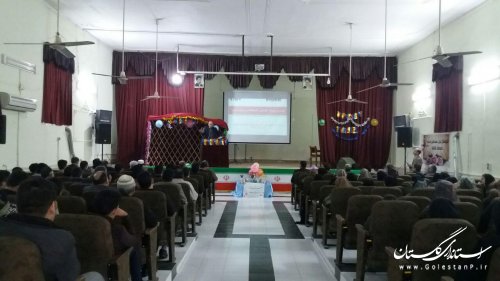 همایش تجلیل از برترین های کنکور و تدریس معلمان شهرستان ترکمن