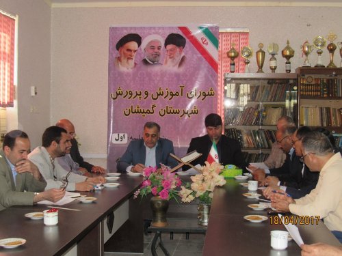 شورای آموزش و پرورش شهرستان گمیشان در سال 95 رتبه دوم استانی را کسب کرد