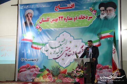 افتتاح سردخانه دو مداره 22 بهمن گلستان در شهرستان رامیان