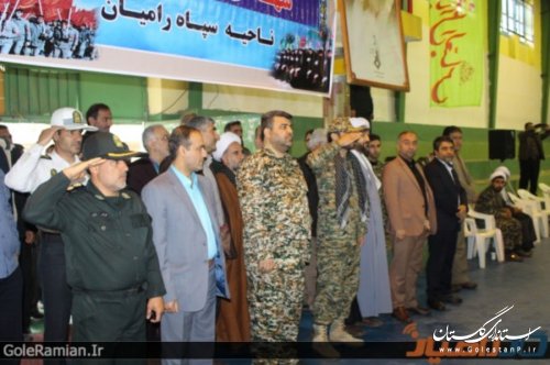 برگزاري صبحگاه مشترك رزمايش شهداي مدافع حرم شهرستان راميان