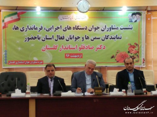 جوانان در ساماندهی افکار عمومی برای انتخابات مسئولیت دارند