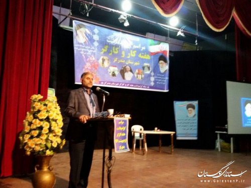 حضورپرشورو آگاهانه درانتخابات موجب اقتدارنظام اسلامی است