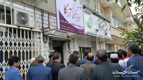 افتتاح موسسه خیریه ترکمن آرکا در شهرستان ترکمن