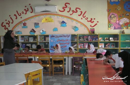 چشم معلمان دبستان شهید باهنر گنبد کاووس به مهر روشندلان مرکز فراگیر کانون روشن شد