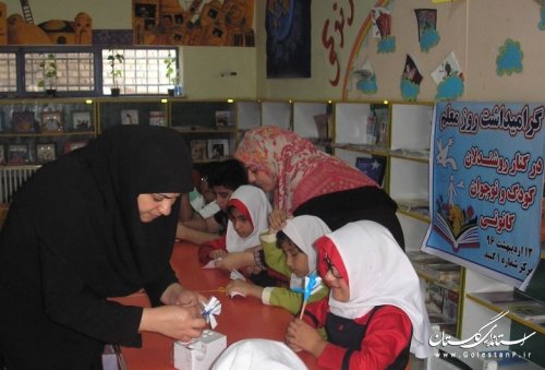 چشم معلمان دبستان شهید باهنر گنبد کاووس به مهر روشندلان مرکز فراگیر کانون روشن شد