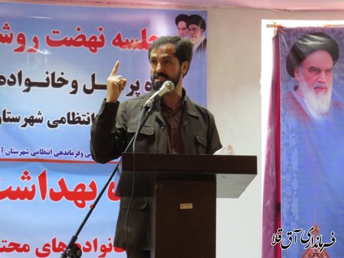 محفل انس با قرآن کریم پرسنل انتظامی شهرستان آق قلا برگزار شد