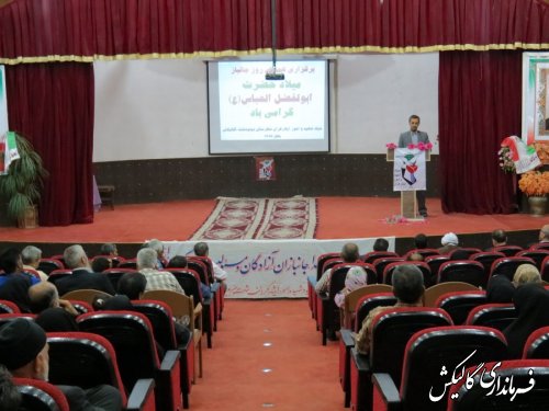 مراسم گرامیداشت روز جانباز همراه با تجلیل از جانبازان شهرستان گالیکش برگزار شد