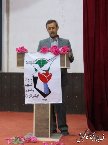 مراسم گرامیداشت روز جانباز همراه با تجلیل از جانبازان شهرستان گالیکش برگزار شد