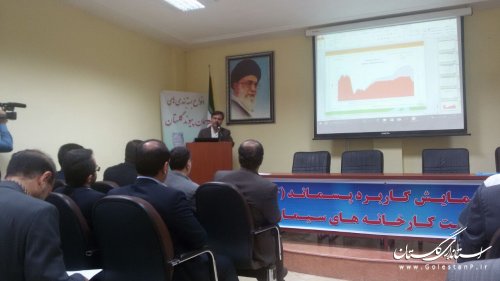 اولین همایش استانی کاربرد پسماند در سوخت کارخانه های سیمان (RDF) برگزار شد