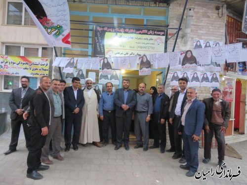 بازدید فرماندار رامیان از ستادهای انتخاباتی کاندیداهای ریاست جمهوری و شوراها 