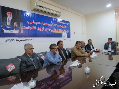 برای برگزاری انتخابات آمادگی کامل داریم