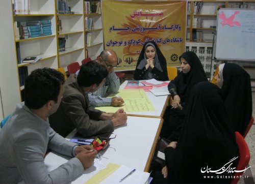 نخستین کارگاه آموزشی جام باشگاه های کتاب خوانی کودک و نوجوان