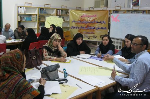 نخستین کارگاه آموزشی جام باشگاه های کتاب خوانی کودک و نوجوان