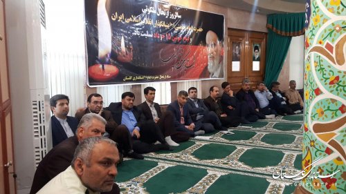  مراسم سالگرد ارتحال حضرت امام(ره) در استانداری گلستان برگزار شد