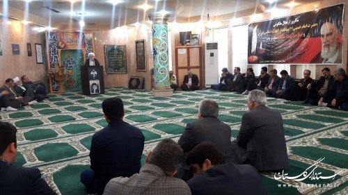  مراسم سالگرد ارتحال حضرت امام(ره) در استانداری گلستان برگزار شد