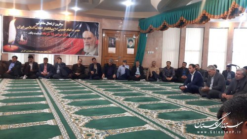  مراسم سالگرد ارتحال حضرت امام(ره) در استانداری گلستان برگزار شد