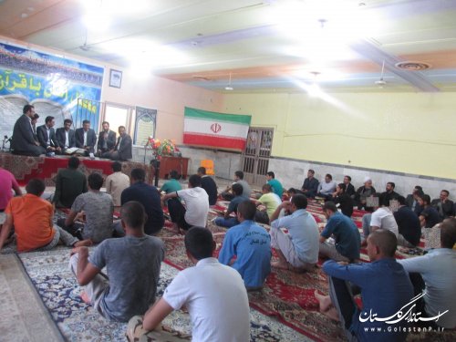 محفل نوراني انس با قرآن كريم در کانون اصلاح و تربیت استان برگزار گردید