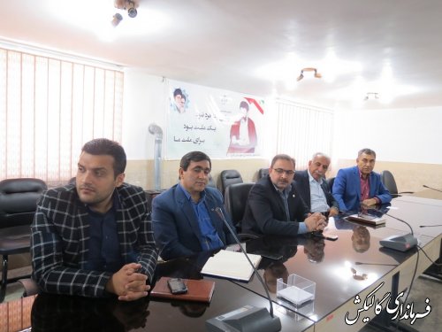 دومین جلسه اقتصاد مقاومتی شهرستان گالیکش در سال 96 برگزار شد