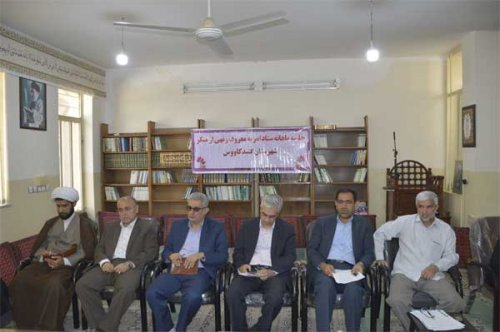 جلسه ستاد احیای امر به معروف و نهی از منکر شهرستان گنبد کاووس برگزار شد