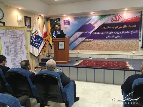 طی یک ماه و نیم آینده دولت الکترونیک شکل خواهد گرفت