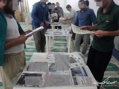 برگزاری نمایشگاه مطبوعات در زندان گنبد