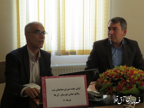 از 22 مورد ازدواج در شهرستان آق قلا تنها یک مورد منجر به طلاق می شود