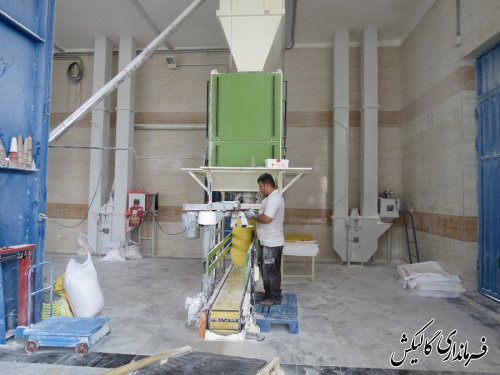 طرح توسعه تولید کارخانه آرد گالیکش به بهره برداری رسید