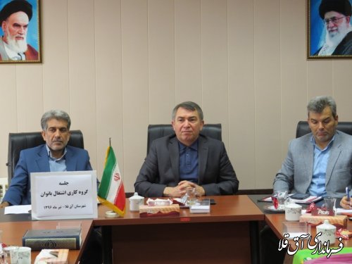 جلسه گروه کاری اشتغال بانوان شهرستان آق قلا